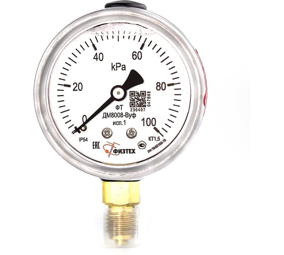 Манометр ПО Физтех, АО ДМ8008-ВУф исп 1 0-100 кПа кт.1,5 d.63 IP54 M12x1,5 РШ ВуГл 4687205450074 1