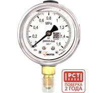 Манометр виброустойчивый Физтех ДМ8008-ВУф исп 1 0-1,6 МПа кт.1,5 d.63 IP54 M12x1,5 РШ, Силикон 4687205454904