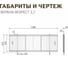 Экран пластиковый под ванну Alavann Respect 170 см, каспий коричневый, раздвижной на пластиковом профиле, 3 дверцы ALV0933009 2