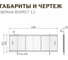 Экран пластиковый под ванну Alavann Respect 150 см, каспий коричневый, раздвижной на пластиковом профиле, 3 дверцы ALV0932009 2