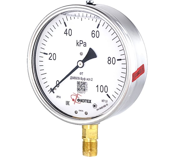 Манометр ПО Физтех, АО ДМ8008-ВУф исп 2 0-100 кПа кт.1,0 d.160 IP54 M20x1,5 РШ ВуСл 4687205455123 1