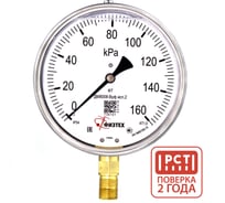 Манометр виброустойчивый Физтех ДМ8008-ВУф исп 2 0-160 кПа кт.1,0 d.160 IP54 M20x1,5 РШ, Глицерин 4687205454683