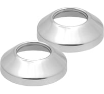 Чашка декоративная отражатель MasterProf 1", 65x32x20 мм, конус, нержавеющая сталь, хром, 2 шт ТД.030802.2