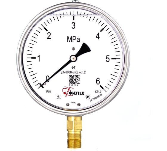 Манометр Физтех ДМ8008-ВУф исп 2 0-6 МПа, кт.1, d.160 IP54, M20x1.5 РШ ВуСл 4687205455215 1