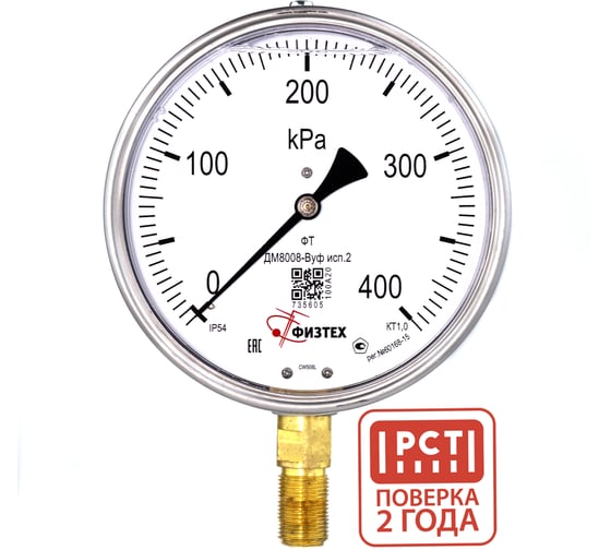 Манометр виброустойчивый ПО Физтех, АО ДМ8008-ВУф исп 2 0-400 кПа кт.1,0 d.160 IP54 M20x1,5 РШ, Глицерин 4687205454706 1