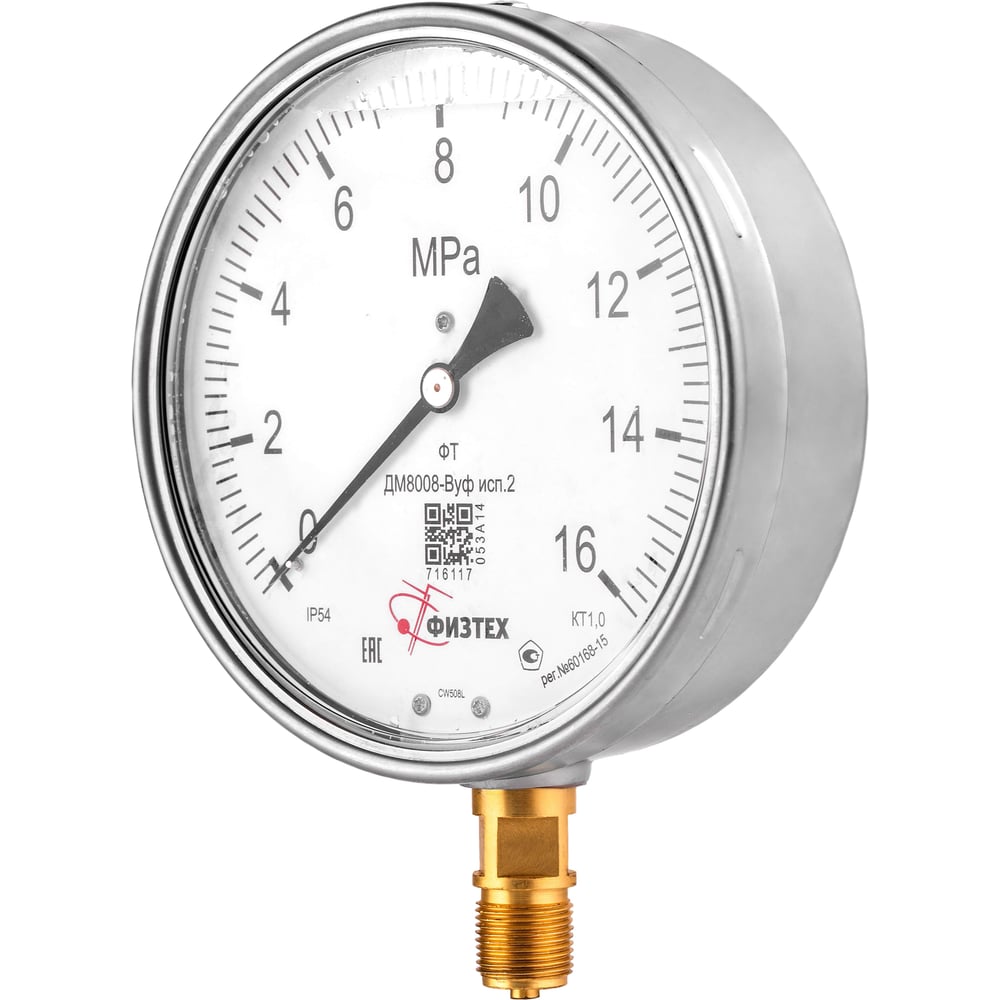 Манометр Физтех ДМ8008-ВУф исп 2 0-1.6 МПа, кт.1, d.160 IP54, M20x1.5 ...