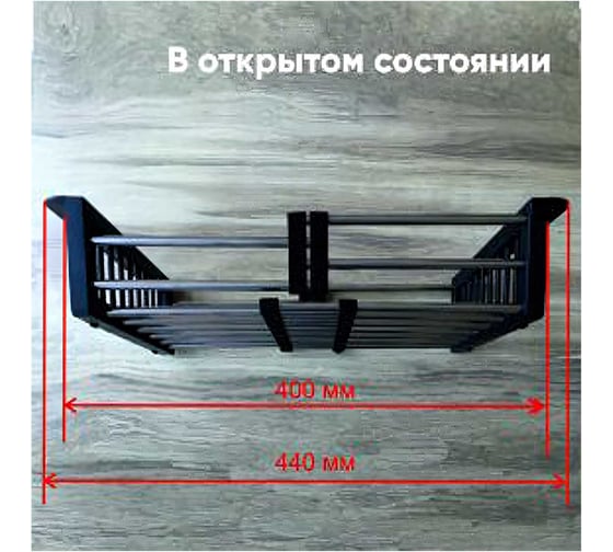 Универсальный коландер mixline телескопический, 260х440 мм 541458