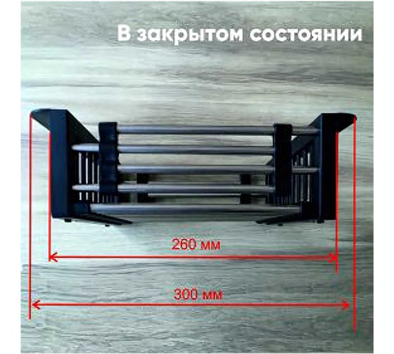 Универсальный коландер mixline телескопический, 260х440 мм 541458