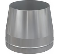 Конусный оголовок РОССТИН D 200-250 мм., 304-0,5/430-0,5 НФ-00007958