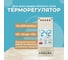 Термостат DIN-Рейка SPYHEAT AST-257D AST-257-D терморегулятор на дин двухдиапазонный AST-257-D терморегулятор на дин двухдиапазонный 4