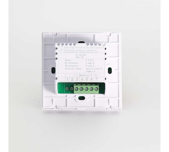 Термостат программируемый, LCD SANEXT 6988