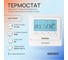 Термостат SANEXT УНИВЕРСАЛЬНЫЙ для электрического и водяного тёплого пола 6989 2