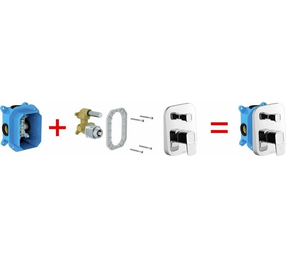 Рабочее тело смесителя скрытого монтажа RAVAK R-box RB 070.50 X070074 00000031200