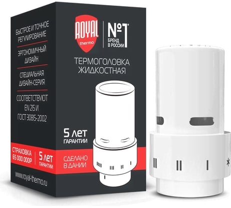 Жидкостная термоголовка ROYAL THERMO Design, Click, белый НС-1281638