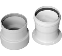 Переходной комплект на раздельные трубы Baxi диаметр 80 мм HT KHG71405911