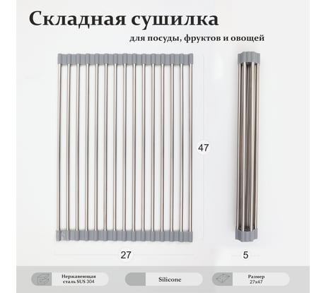 Ролл-мат Alcora гибкий, 470х270 мм, Grey silicone 3049033G