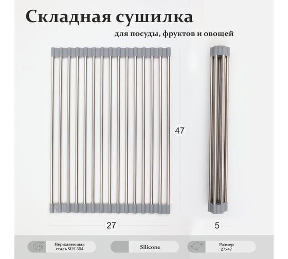 Ролл-мат Alcora гибкий, 470х270 мм, Grey silicone 3049033G