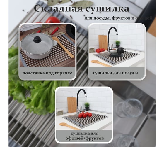 Ролл-мат Alcora гибкий, 470х270 мм, Grey silicone 3049033G