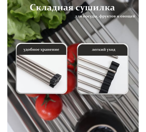 Ролл-мат Alcora гибкий, 470х270 мм, Black silicone 3049026B