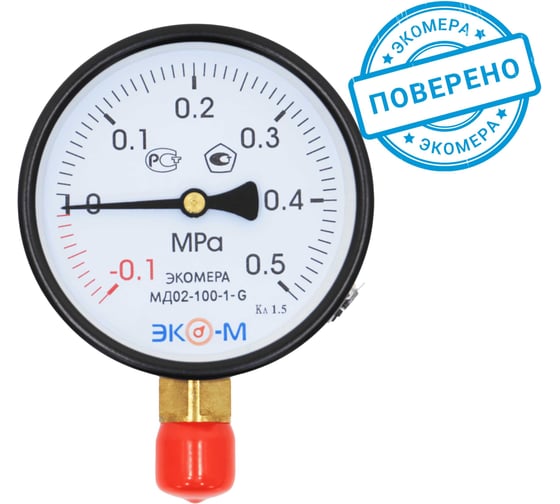 Манометр (вакуумметр) ЭКО-М Экомера G1/2 МД02-100мм-G-(-0,1..0,5)МПа 1