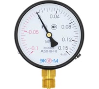 Манометр (вакуумметр) ЭКО-М Экомера МД02-100мм-G-(-0,1..0,15)МПа