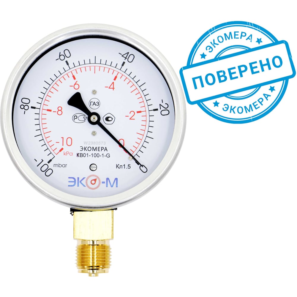 Манометр ЭКО-М Экомера КВ-100 мм, -10...0 кПа, G1/2 КВ-100-G-(-10...0 ...