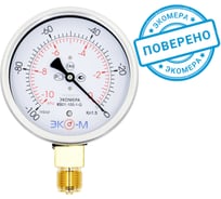 Манометр ЭКО-М Экомера КВ-100 мм, -10...0 кПа, G1/2 КВ-100-G-(-10...0)кПа