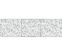 Экран МетаКам Монолит М 1,48 терраццо 4620034059117