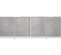 Экран МетаКам купе 1,49 Бетон 4650208861826