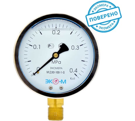 Манометр ЭКО-М Экомера гидрозаполненный МД93-100-G-0,4МПа