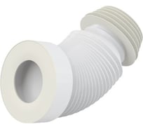 Гибкая подводка для выпуска унитаза Koller Pool GPU200-520