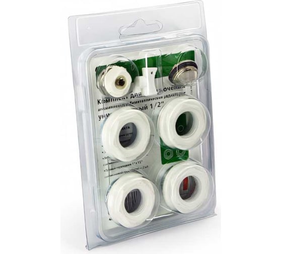Универсальный комплект для подключения радиаторов Uni-Fitt 3/4" RAL 9010 KIT0134SIL00