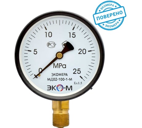 Манометр ЭКО-М Экомера МД02-100мм 0..25МПа М20х1,5 МД02-100-M-25МПа