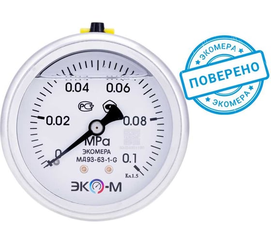 Манометр ЭКО-М экомера мд93-63 мм 0..0,1 мпа g1\4 (гидрозаполненный) осевой МД93-63-G-0,1МПа-ОИ