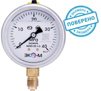 Манометр ЭКО-М экомера мд93-63 мм, 0..40 Мпа, g1\4 (гидрозаполненный) МД93-63-G-40МПа