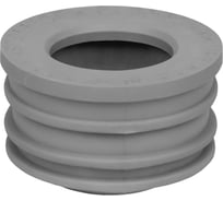 Сантехническая манжета для канализации MPF 50х32, серая, уплотнительная, переходная, 2 шт ИС.131770.2