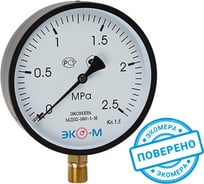 Манометр экомера ЭКО-М мд02-160мм 0..2,5мпа, g1/2, МД02-160-G-2,5МПа