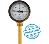 Термометр биметаллический ЭКО-М бт-1-63, 0-120с, l=60 радиальный БТ-1-63-120С-L60-РИ