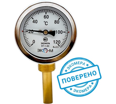 Термометр биметаллический ЭКО-М ЭКОМЕРА БТ-1-63, 0-120С, L=40 радиальный БТ-1-63-120С-L40-РИ