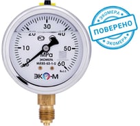 Манометр ЭКО-М Экомера МД93-63мм 0..60МПа G1\4 (Гидрозаполненный) МД93-63-G-60МПа