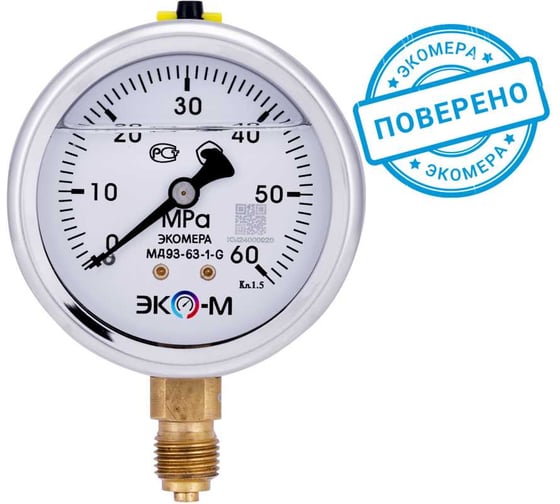 Манометр ЭКО-М Экомера МД93-63мм 0..60МПа G1\4 (Гидрозаполненный) МД93-63-G-60МПа 1