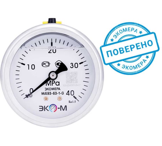 Манометр ЭКО-М Экомера МД93-63мм 0..40МПа G1\4 (Гидрозаполненный) осевой МД93-63-G-40МПа-ОИ