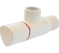Санитарный кран SCHLOSSER белый DN 15 1/2GZx1/2GZ 606000016