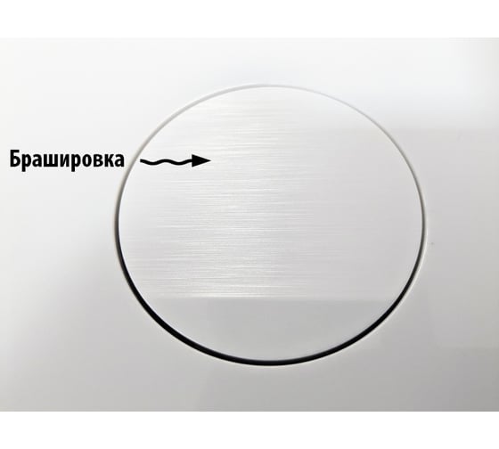 Клавиша для инсталляции Esbano SLIM-37GW глянцевый белый ESINSLM37GW
