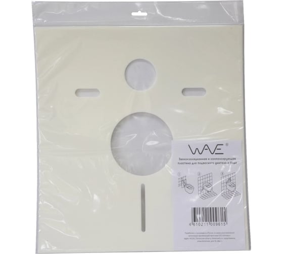Звукоизоляционная прокладка для подвесного унитаза и биде WAVE 552805