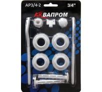 Комплект для монтажа радиатора AQUAPROM "Аквапром" AW3/4-2 с 2-мя кронштейнами (синий квадрат) 00-00022035