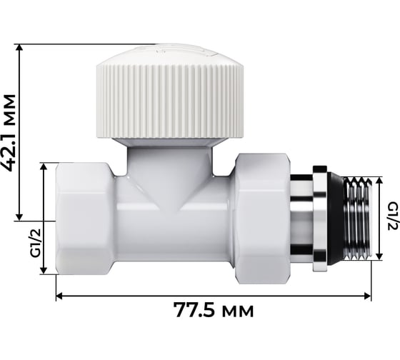 Набор термостатический прямой Royal Thermo Design 1/2М30x1.5, белый НС-1640376