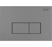 Клавиша смыва D&K DK Rhein арт.инсталл DI8050127, графит DB1499006