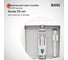 Арматура водосливная IDDIS 2-ур, нижний подвод, тип А, Оптима Хоум (Optima Home), , OPH2NA0i35 4