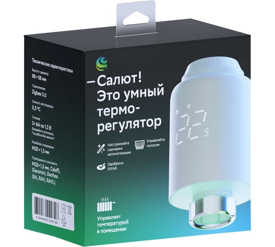 Умный терморегулятор SBER SBDV-00185